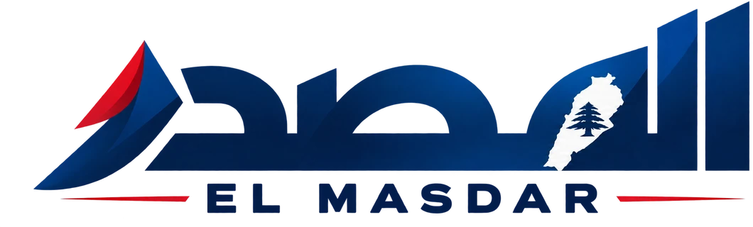 المصدر نيوز