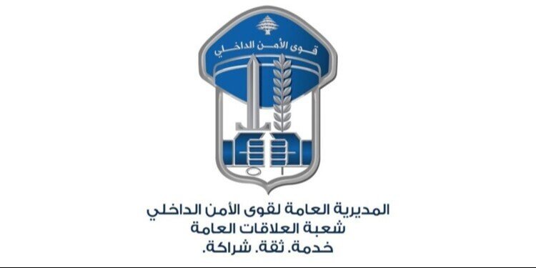 إقفالات وتحويلات سير صباح اليوم… إليكم الطرق التي يجب تجنّبها!